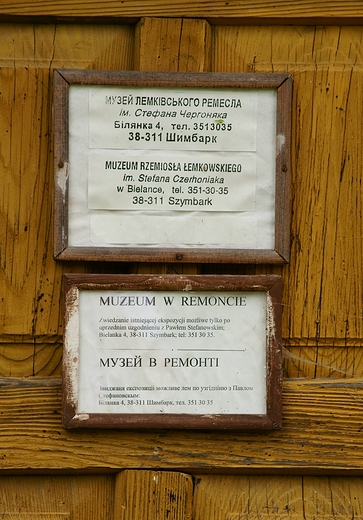 Muzeum w remoncie - Bielanka