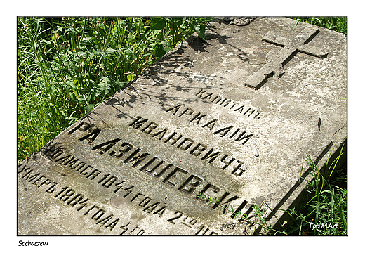 Sochaczew - prawosany nagrobek na terenie cmentarza parafialnego w. Wawrzyca w Sochaczewie