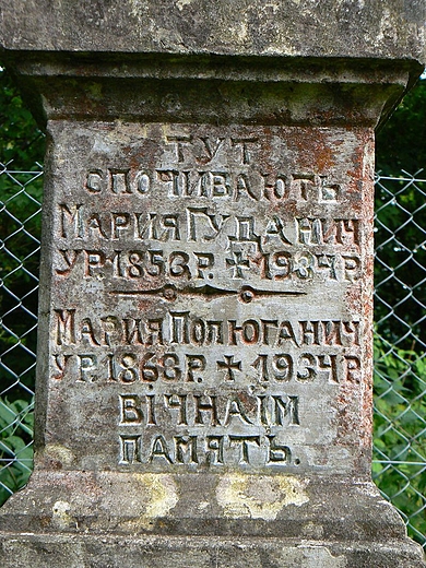 Na przycerkiewnym cmentarzu w Chmielu.