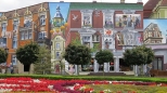 Supsk mural