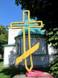 XIX-wieczna cerkiew prawosawna