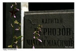 Kty Wrocawskie - cmentarz radziecki