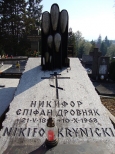 Grb Nikifora Krynickiego