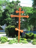 Cerkiewny krzyż