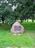 Pamitkowy kamie na Rondzie Pokoju