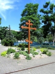 Krzyż słowiański
