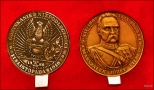 Muzeum w Wodzisawiu lskim - medale pamitkowe