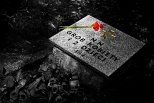 Cmentarz żołnierzy radzieckich z II Wojny Światowej. Nagrobek nieznanej kobiety położony w polskiej części cmentarza.